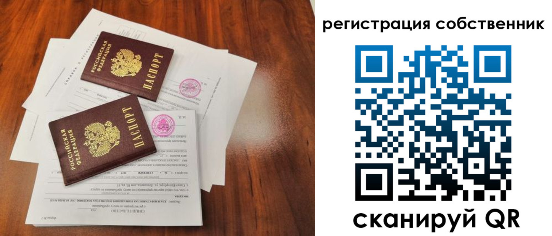 форма 3 в Звенигороде