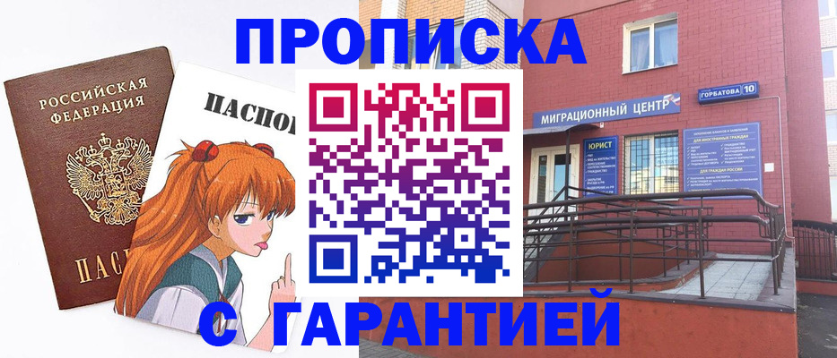 форма 3 в Звенигороде